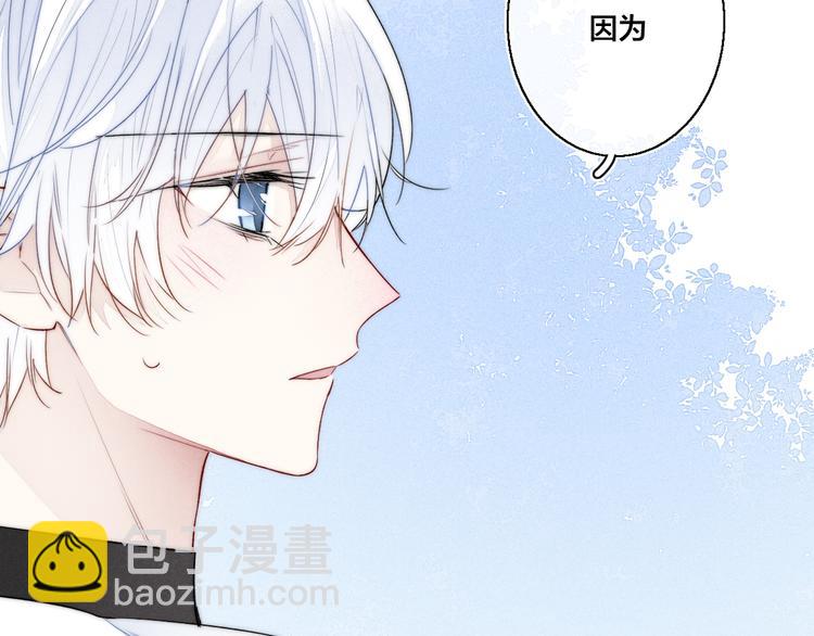 第15话 因为喜欢你这个人(1/2)-第17话