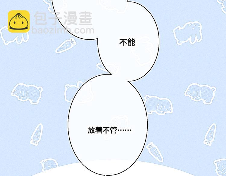 第15话 因为喜欢你这个人(1/2)-第17话