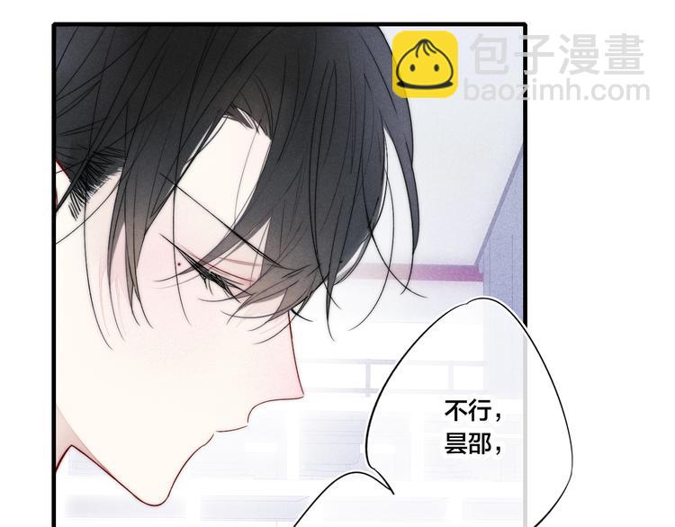 第15话 因为喜欢你这个人(1/2)-第17话