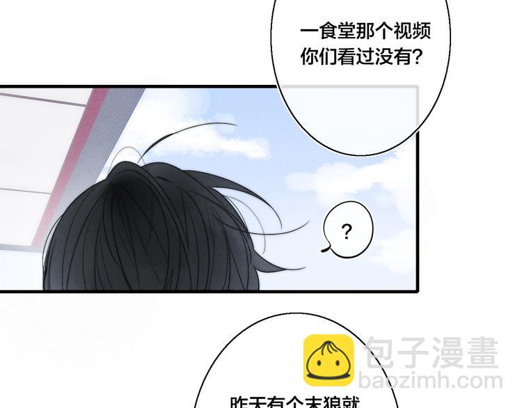 第15话 因为喜欢你这个人(1/2)-第17话