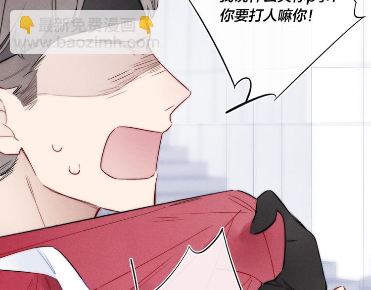 第15话 因为喜欢你这个人(1/2)-第17话