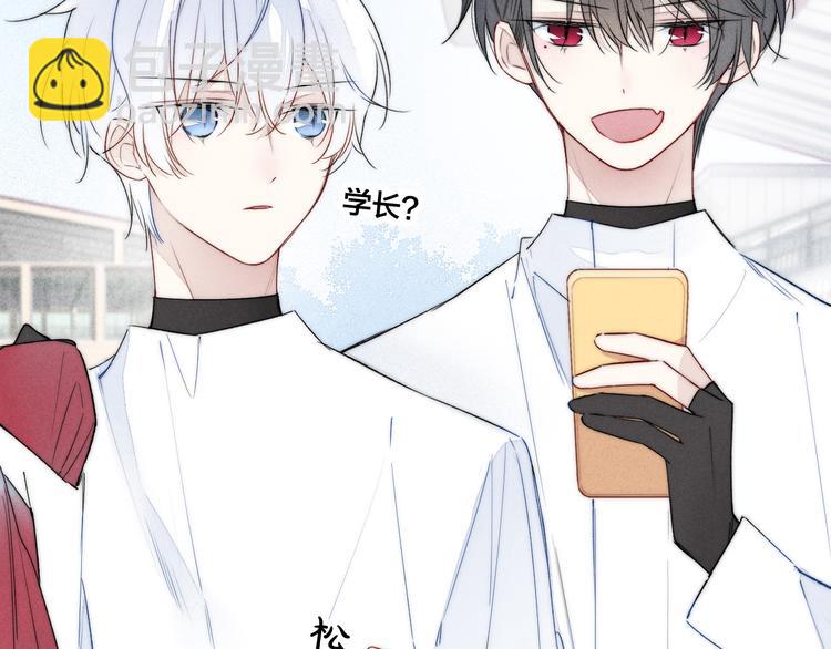 第15话 因为喜欢你这个人(1/2)-第17话