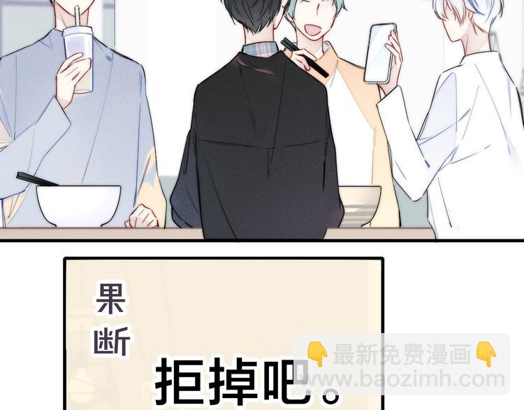 第17话 一起(1/2)-第19话