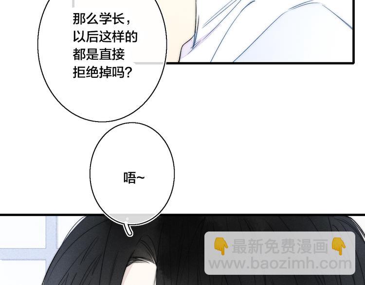 第17话 一起(1/2)-第19话