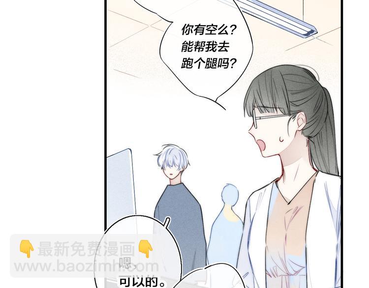 第17话 一起(1/2)-第19话