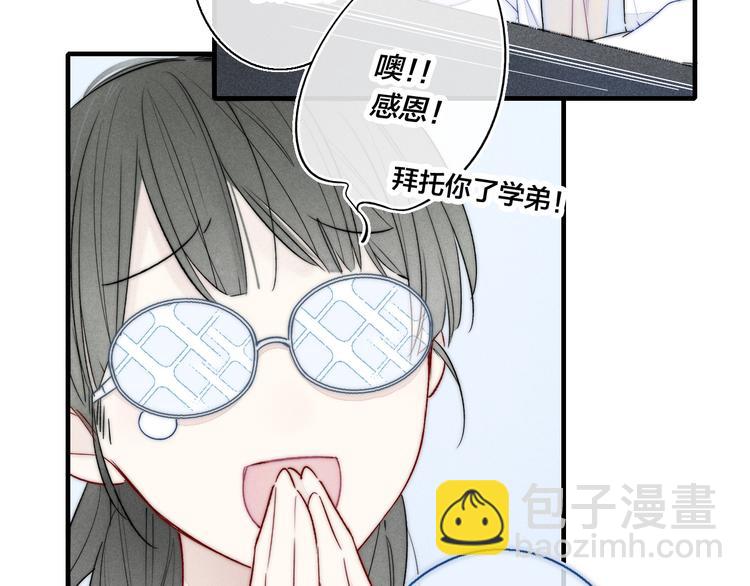 第17话 一起(1/2)-第19话