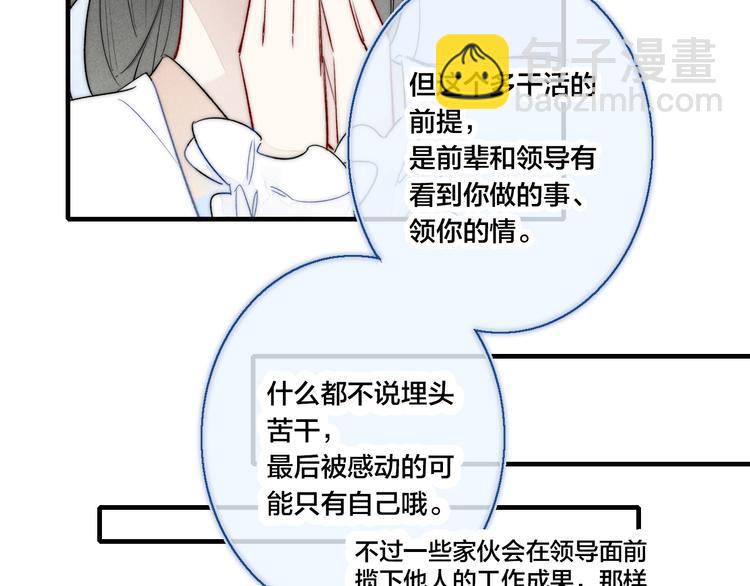 第17话 一起(1/2)-第19话