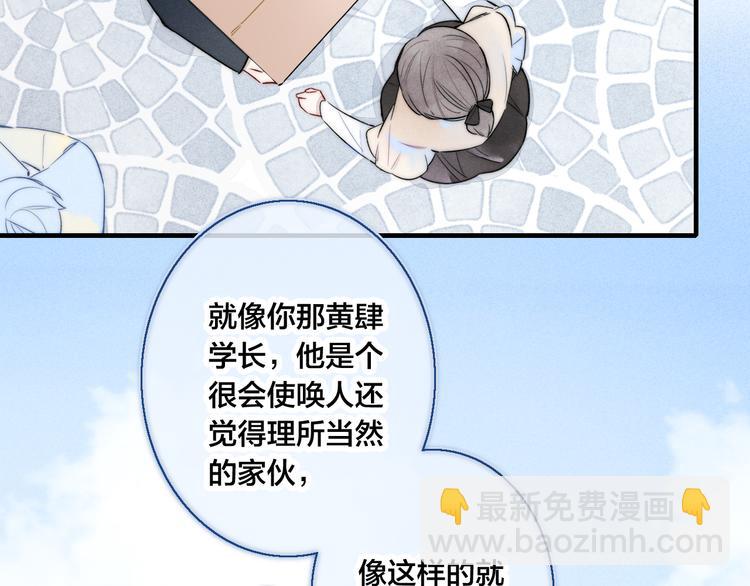 第17话 一起(1/2)-第19话