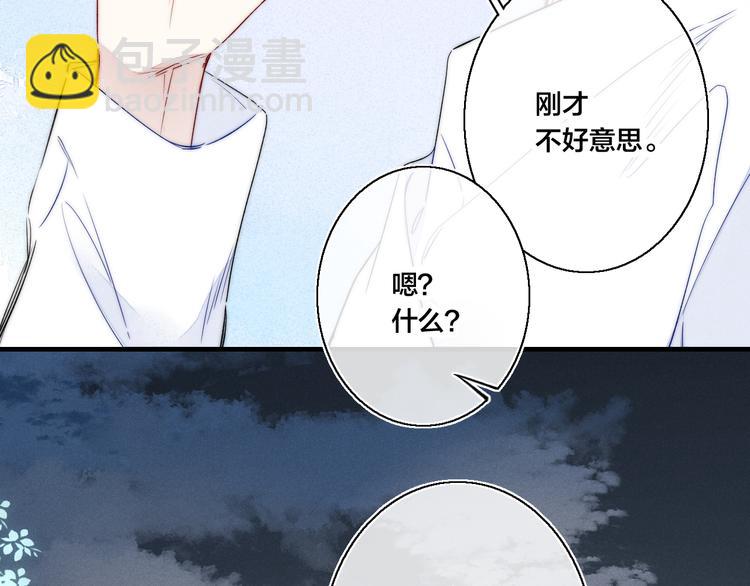 第19话 逃跑(1/2)-第21话