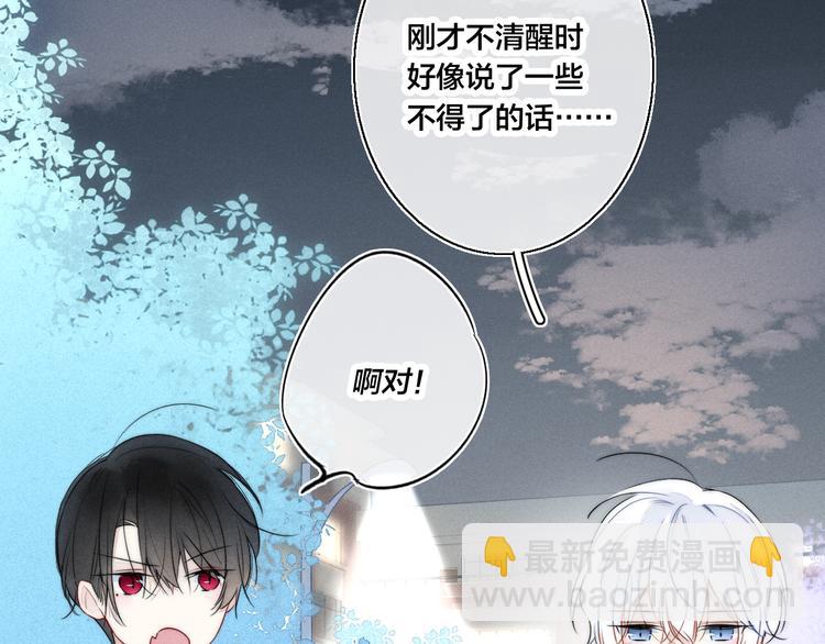 第19话 逃跑(1/2)-第21话