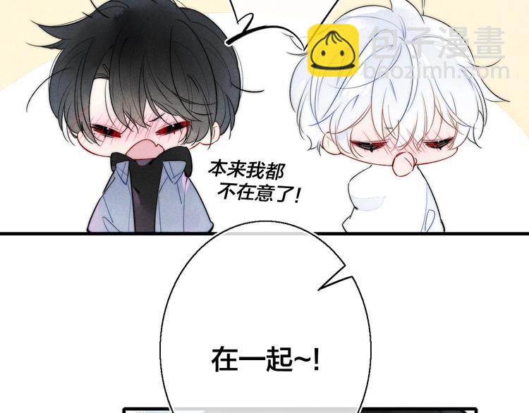 第19话 逃跑(1/2)-第21话