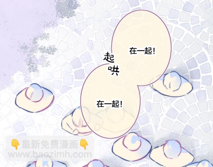 第19话 逃跑(1/2)-第21话