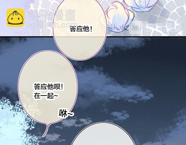 第19话 逃跑(1/2)-第21话