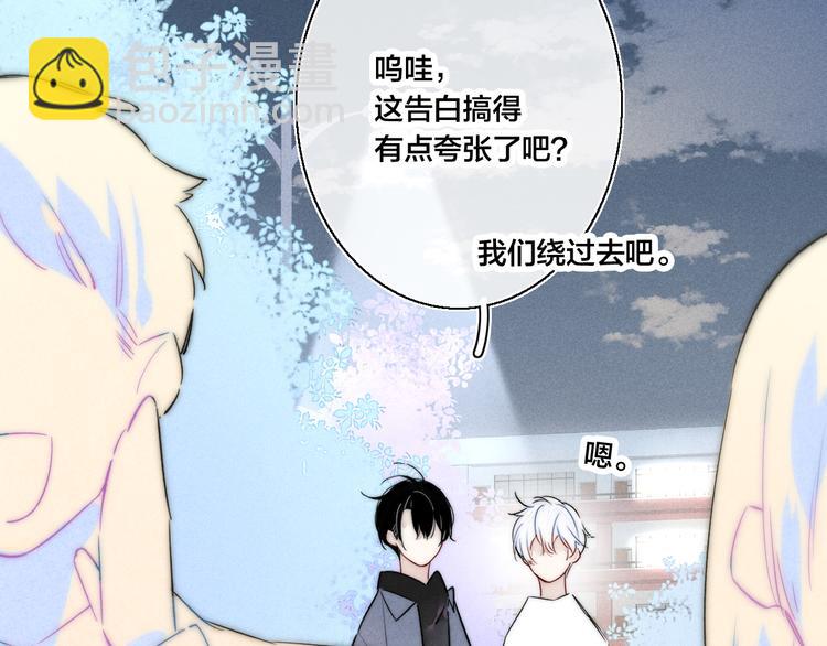 第19话 逃跑(1/2)-第21话