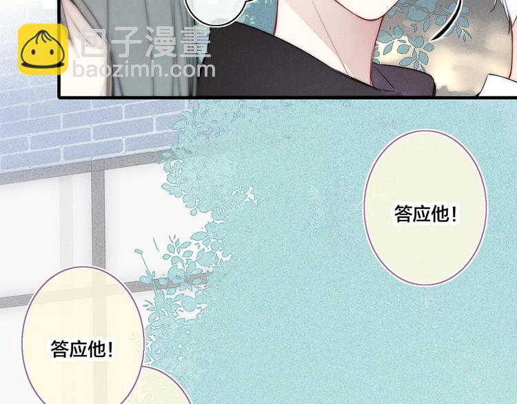 第19话 逃跑(1/2)-第21话