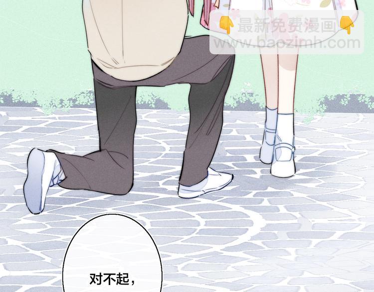 第19话 逃跑(1/2)-第21话