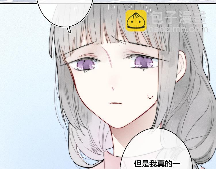 第19话 逃跑(1/2)-第21话