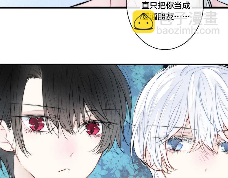 第19话 逃跑(1/2)-第21话