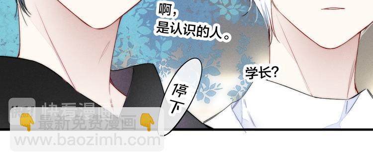 第19话 逃跑(1/2)-第21话