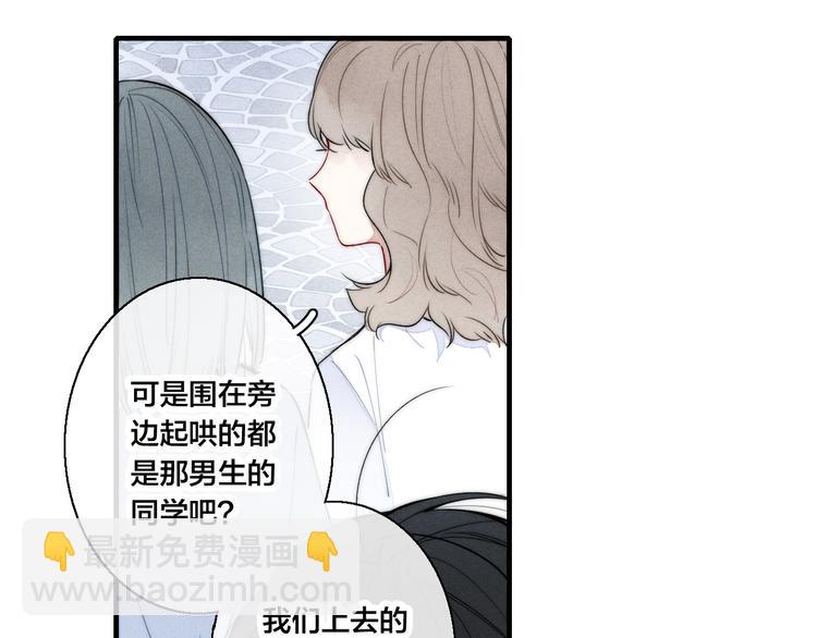 第19话 逃跑(1/2)-第21话