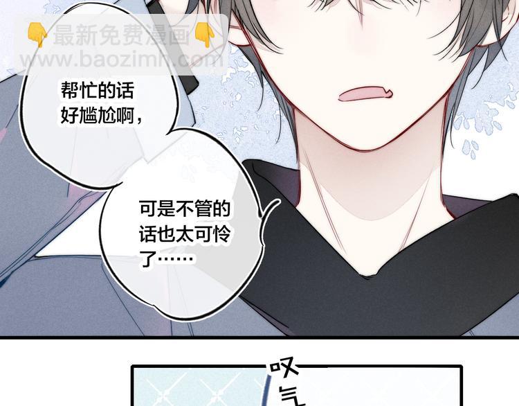 第19话 逃跑(1/2)-第21话