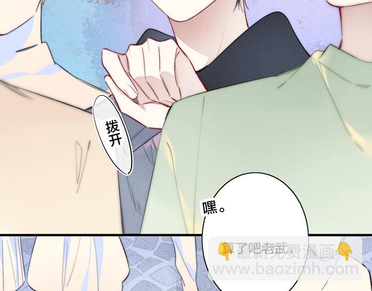 第19话 逃跑(1/2)-第21话