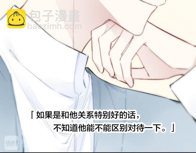 第21话 让人感到幸福的日常(1/2)-第23话