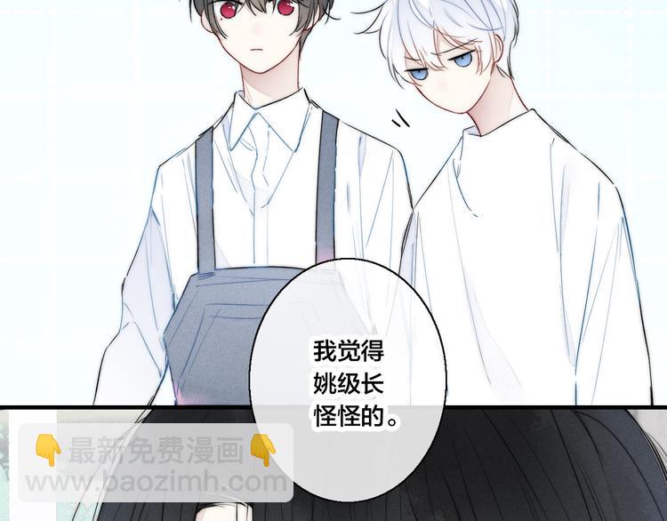 第21话 让人感到幸福的日常(1/2)-第23话