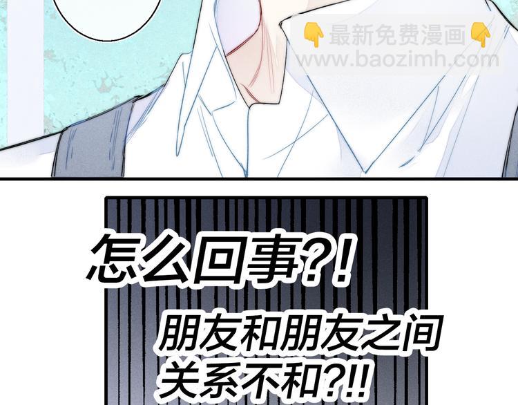 第21话 让人感到幸福的日常(1/2)-第23话