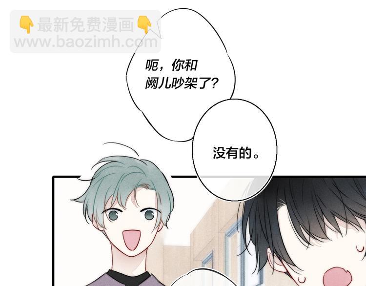 第21话 让人感到幸福的日常(1/2)-第23话