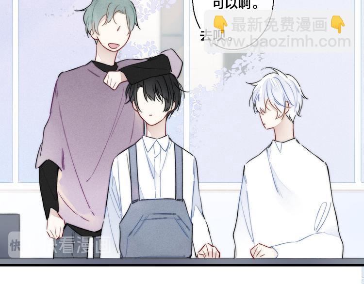 第21话 让人感到幸福的日常(1/2)-第23话