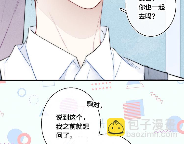 第21话 让人感到幸福的日常(1/2)-第23话