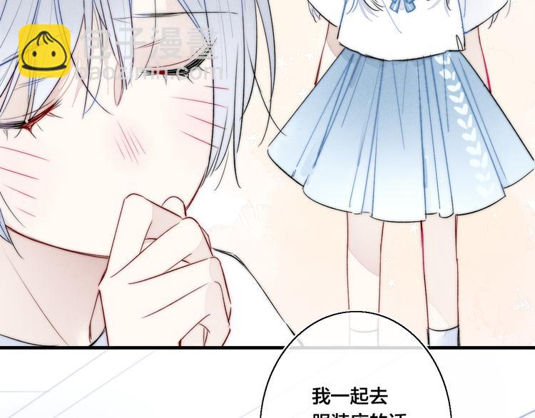 第21话 让人感到幸福的日常(1/2)-第23话