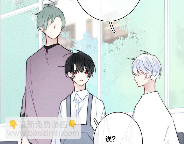 第21话 让人感到幸福的日常(1/2)-第23话