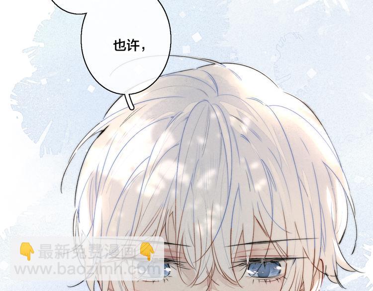 第21话 让人感到幸福的日常(1/2)-第23话