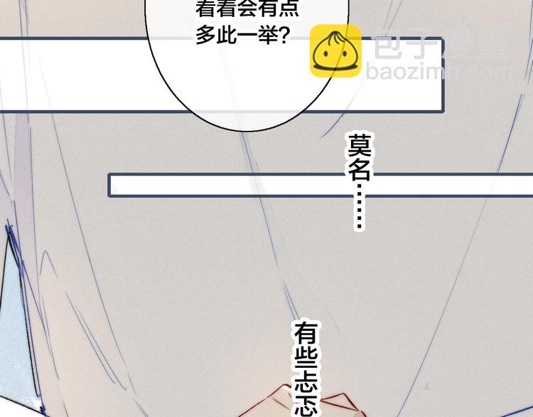 第21话 让人感到幸福的日常(1/2)-第23话