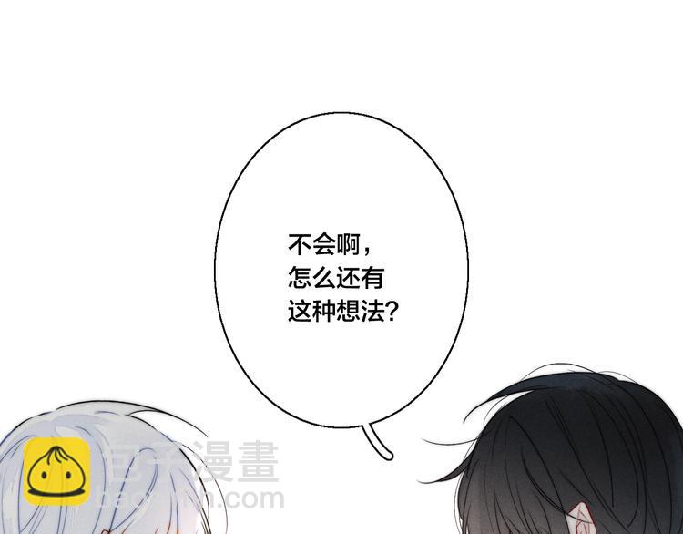 第21话 让人感到幸福的日常(1/2)-第23话