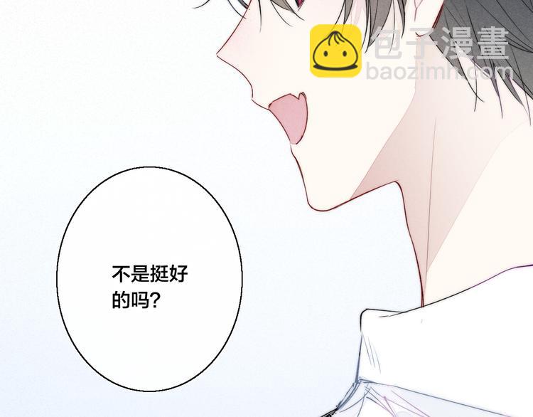 第21话 让人感到幸福的日常(1/2)-第23话