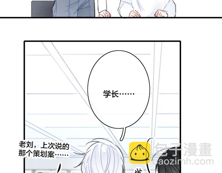 第21话 让人感到幸福的日常(1/2)-第23话