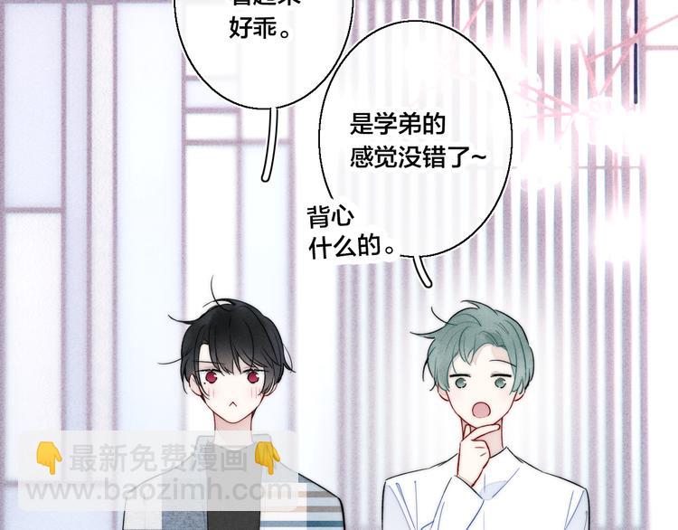 第23话 之前未曾有的感觉(1/2)-第25话