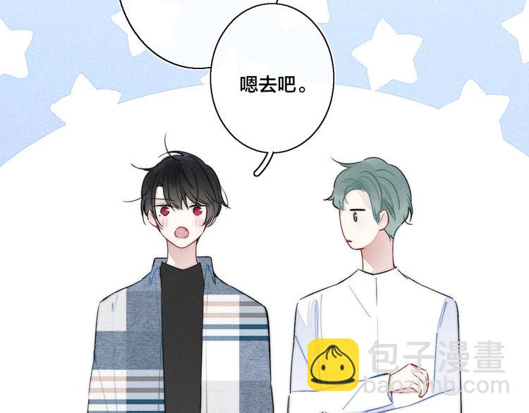 第23话 之前未曾有的感觉(1/2)-第25话