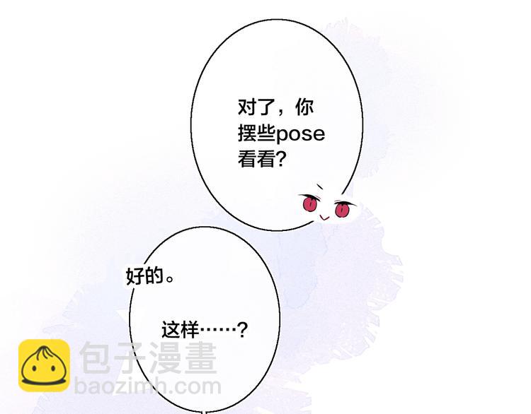 第23话 之前未曾有的感觉(1/2)-第25话