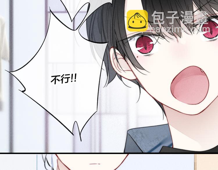 第23话 之前未曾有的感觉(1/2)-第25话