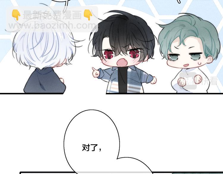 第23话 之前未曾有的感觉(1/2)-第25话