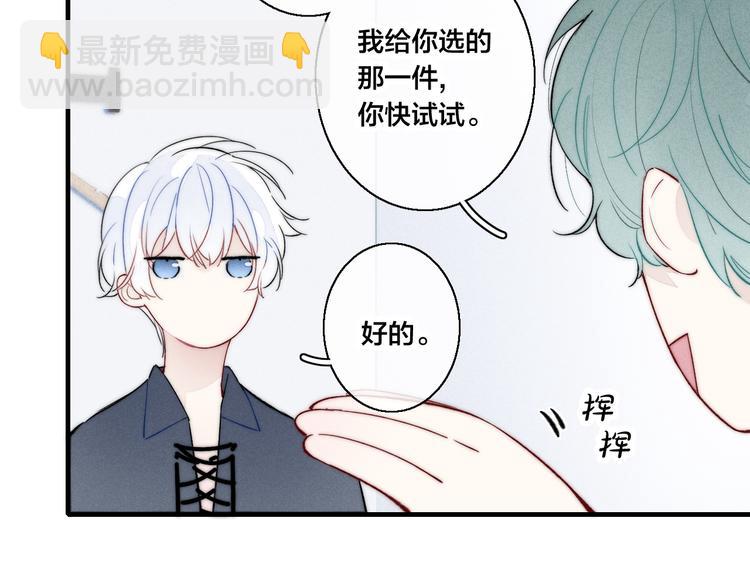 第23话 之前未曾有的感觉(1/2)-第25话