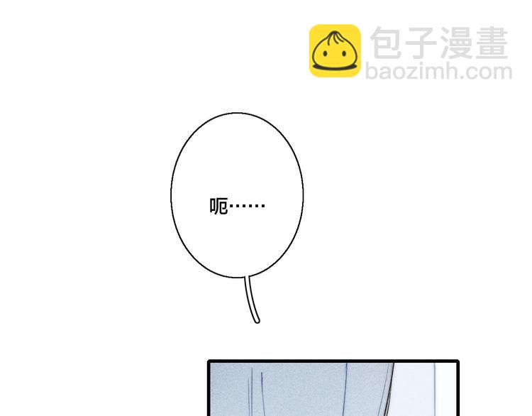 第23话 之前未曾有的感觉(1/2)-第25话