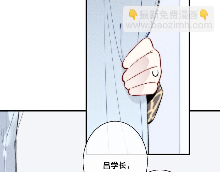 第23话 之前未曾有的感觉(1/2)-第25话