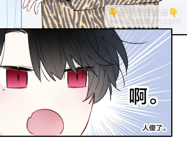 第23话 之前未曾有的感觉(1/2)-第25话