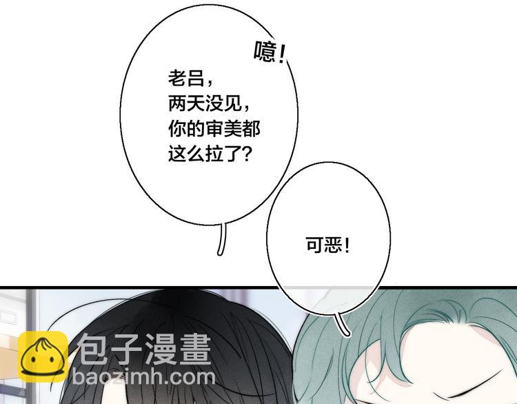 第23话 之前未曾有的感觉(1/2)-第25话