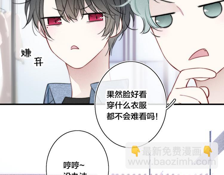 第23话 之前未曾有的感觉(1/2)-第25话